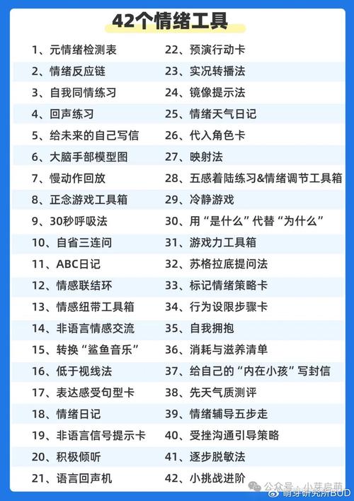 坐忘无我技能?坐忘无我能回多少血?-第4张图片-93游戏 坐忘无我技能?坐忘无我能回多少血?-第4张图片-93游戏