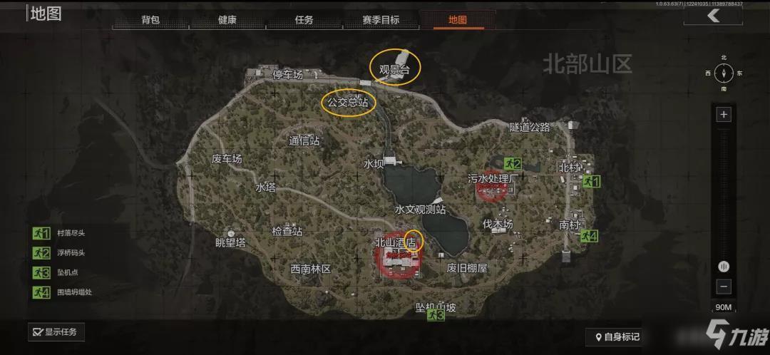 潜行逃脱攻略?潜行追踪成功逃脱是谁?-第1张图片-93游戏 潜行逃脱攻略?潜行追踪成功逃脱是谁?-第1张图片-93游戏