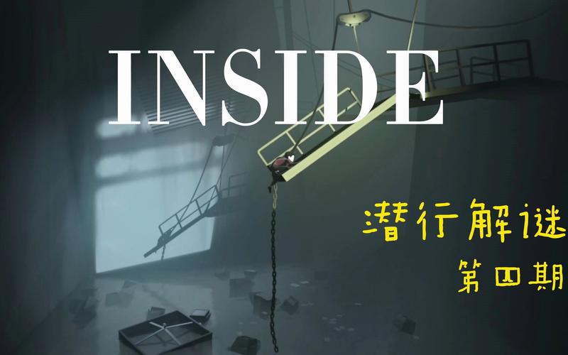 潜行逃脱攻略?潜行追踪成功逃脱是谁?-第4张图片-93游戏 潜行逃脱攻略?潜行追踪成功逃脱是谁?-第4张图片-93游戏