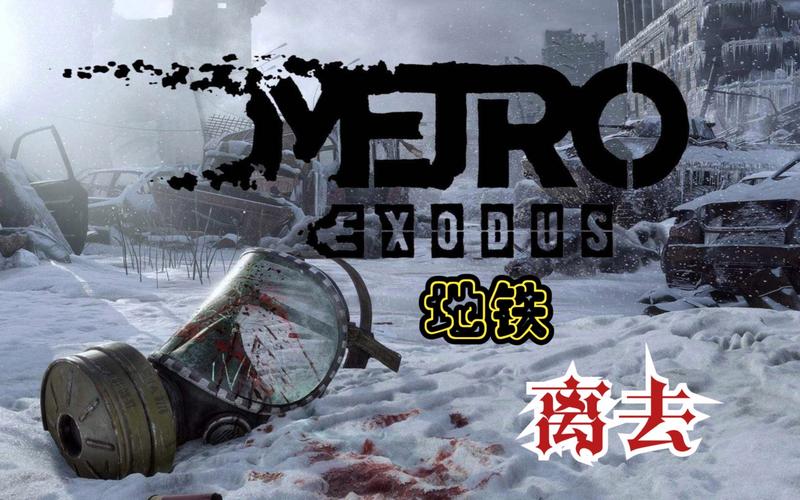 潜行逃脱攻略?潜行追踪成功逃脱是谁?-第6张图片-93游戏 潜行逃脱攻略?潜行追踪成功逃脱是谁?-第6张图片-93游戏