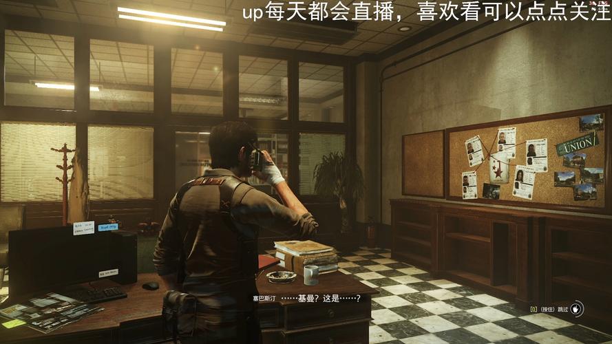 潜行逃脱攻略?潜行追踪成功逃脱是谁?-第7张图片-93游戏 潜行逃脱攻略?潜行追踪成功逃脱是谁?-第7张图片-93游戏