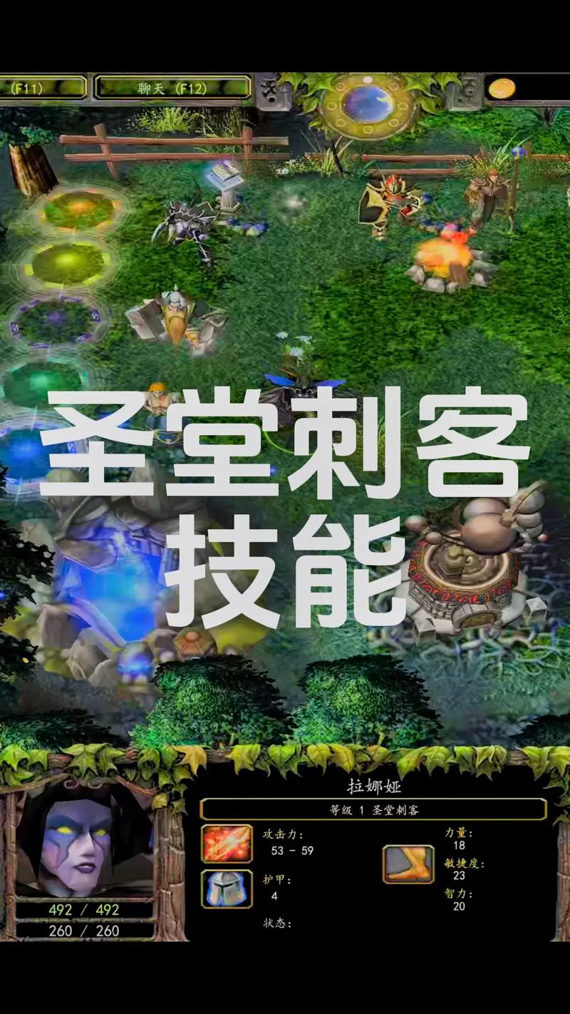 圣堂技能点?圣堂连招?-第5张图片-93游戏 圣堂技能点?圣堂连招?-第5张图片-93游戏