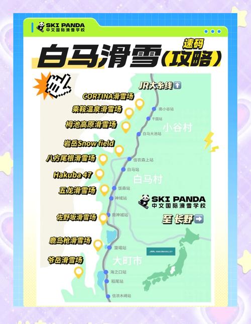 东京玩全攻略,东京玩几天比较合适-第4张图片-93游戏 东京玩全攻略,东京玩几天比较合适-第4张图片-93游戏