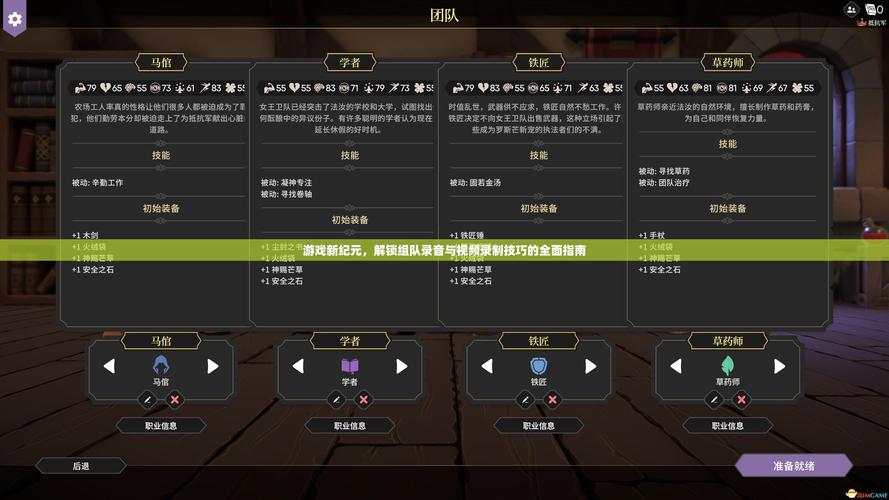 最新游戏攻略?最新手机游戏攻略?-第4张图片-93游戏 最新游戏攻略?最新手机游戏攻略?-第4张图片-93游戏