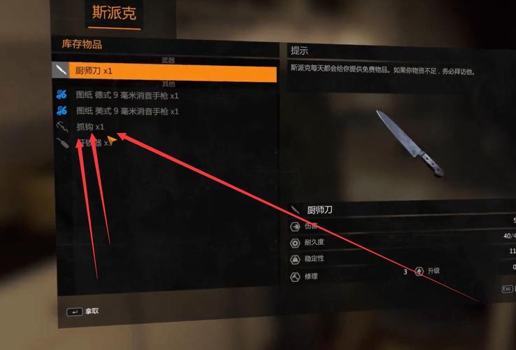 消逝的光芒传奇技能树?消逝的光芒快速提升传奇等级-第1张图片-93游戏 消逝的光芒传奇技能树?消逝的光芒快速提升传奇等级-第1张图片-93游戏