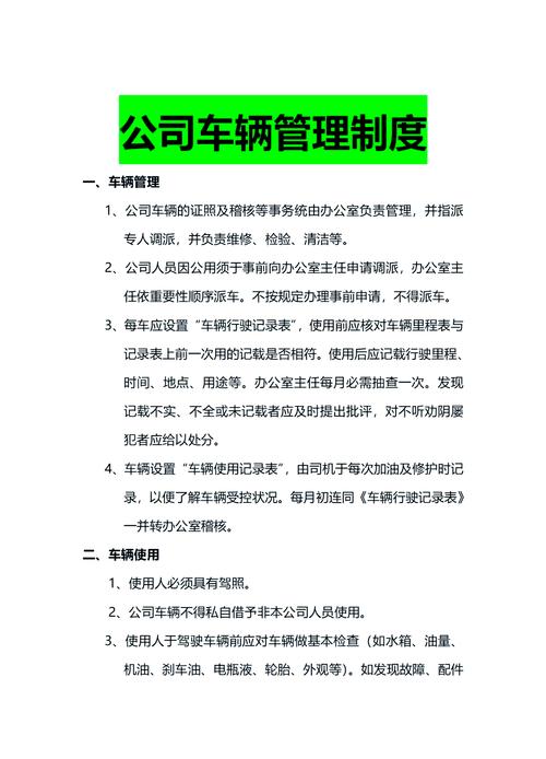 车队经理攻略,车队经理车队长招聘-第5张图片-93游戏 车队经理攻略,车队经理车队长招聘-第5张图片-93游戏