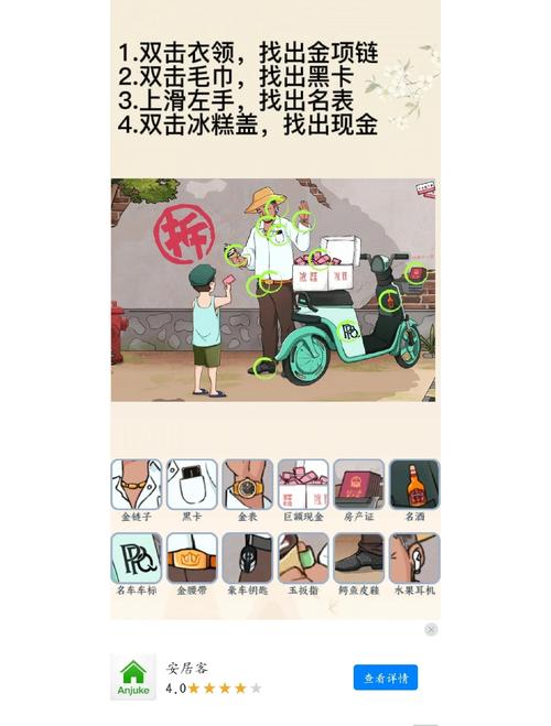 攻略学霸的正确姿势?攻略学霸的正确姿势漫画?-第5张图片-93游戏 攻略学霸的正确姿势?攻略学霸的正确姿势漫画?-第5张图片-93游戏