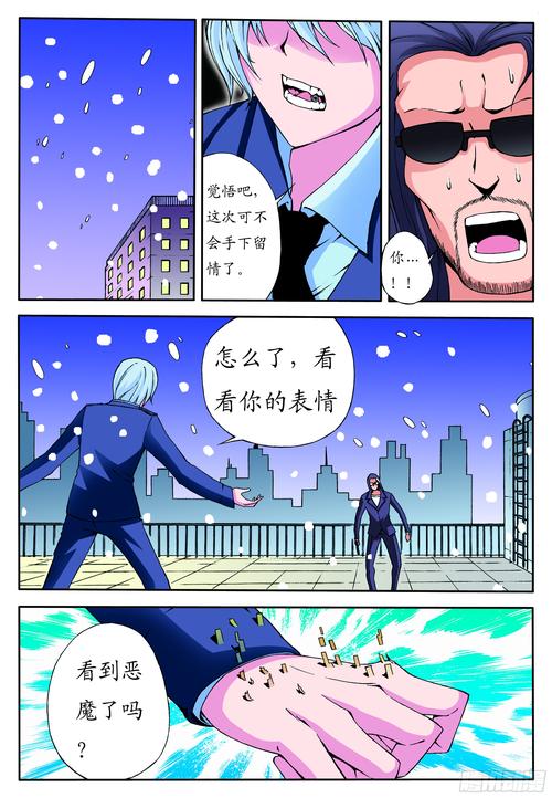 黄衫侠的技能?黄衫女 武功-第8张图片-93游戏 黄衫侠的技能?黄衫女 武功-第8张图片-93游戏