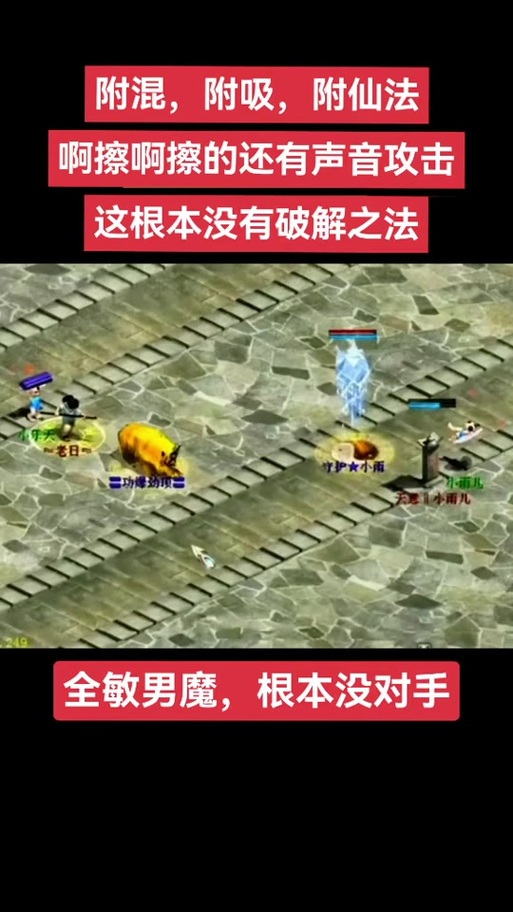 大话2男魔攻略?大话2男魔怎么配装备-第6张图片-93游戏 大话2男魔攻略?大话2男魔怎么配装备-第6张图片-93游戏