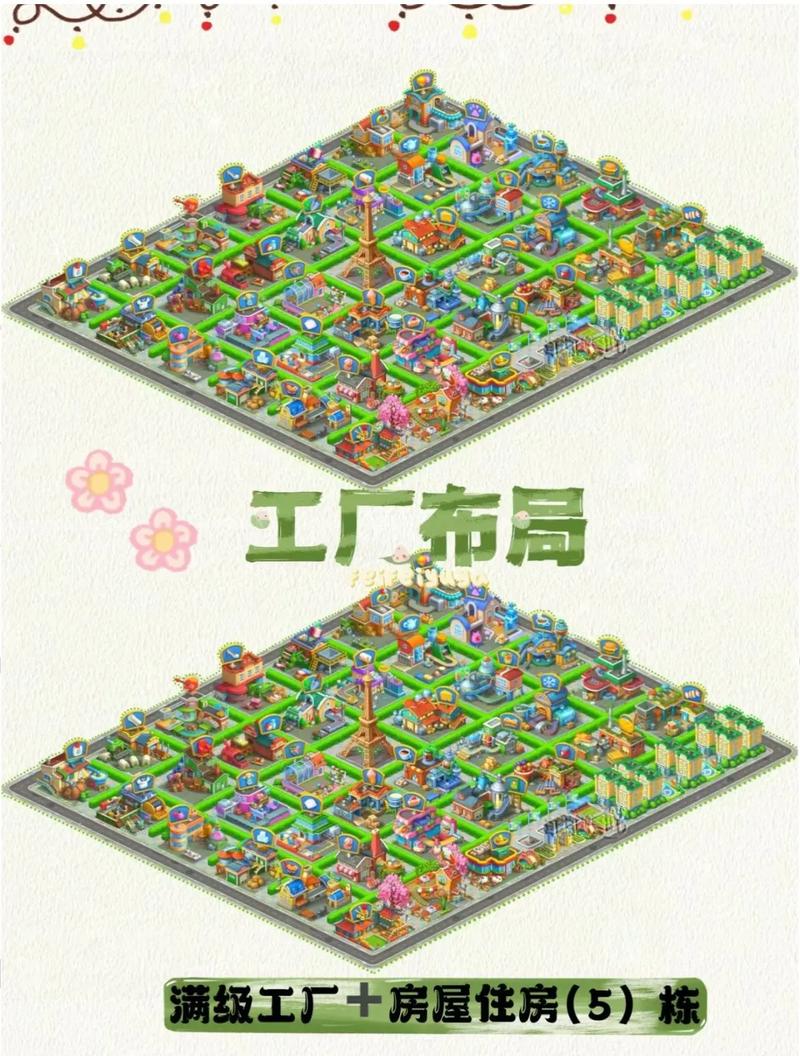 梦想小镇升级攻略,梦想小镇升级攻略最新-第5张图片-93游戏 梦想小镇升级攻略,梦想小镇升级攻略最新-第5张图片-93游戏