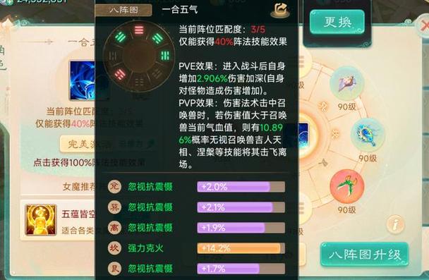 大话伙伴攻略,大话伙伴攻略大全-第5张图片-93游戏 大话伙伴攻略,大话伙伴攻略大全-第5张图片-93游戏
