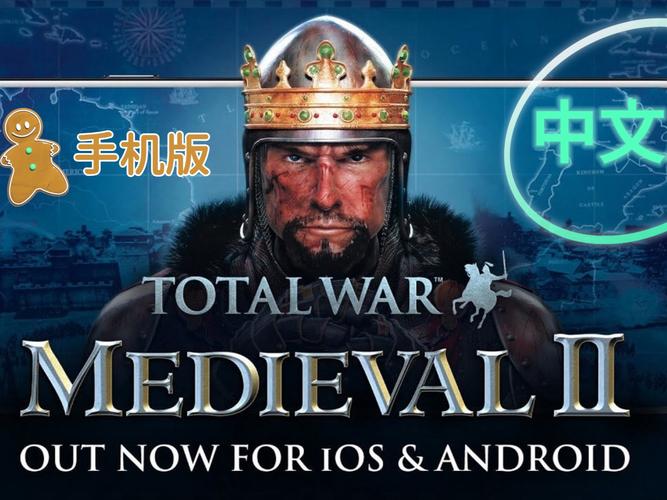 全面战争王国攻略?全面战争王国?-第8张图片-93游戏 全面战争王国攻略?全面战争王国?-第8张图片-93游戏