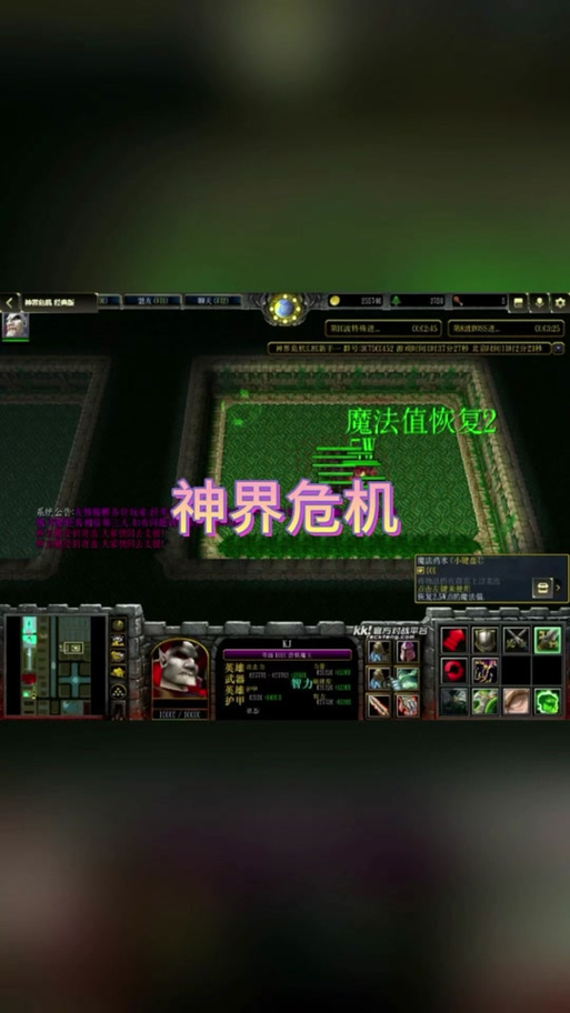 新神界攻略?新神界ol?-第1张图片-93游戏 新神界攻略?新神界ol?-第1张图片-93游戏