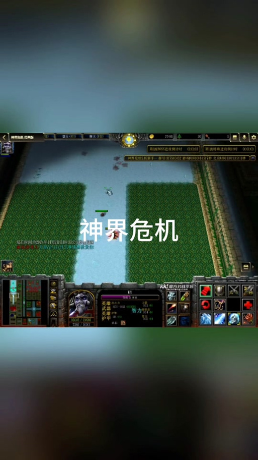 新神界攻略?新神界ol?-第5张图片-93游戏 新神界攻略?新神界ol?-第5张图片-93游戏