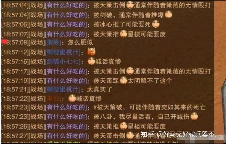 剑三明教技能喊话?剑三明教技能连招栏-第3张图片-93游戏 剑三明教技能喊话?剑三明教技能连招栏-第3张图片-93游戏