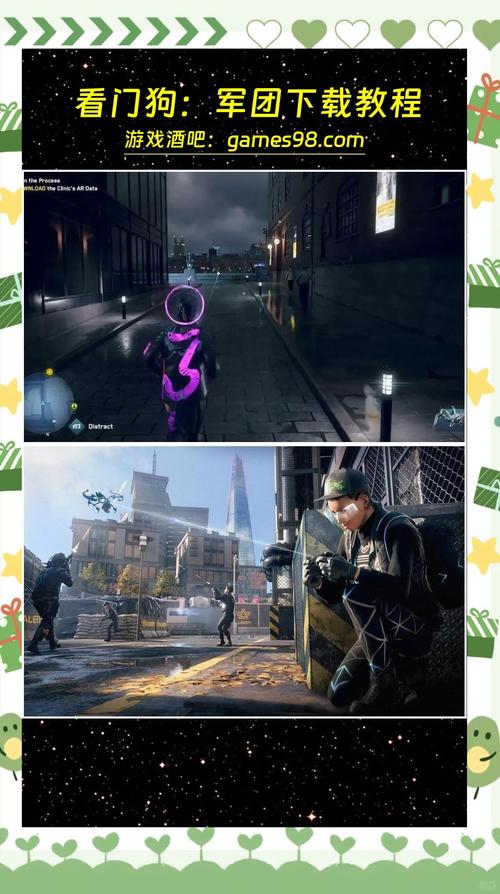 看门狗1攻略视频?看门狗1通关教程-第3张图片-93游戏 看门狗1攻略视频?看门狗1通关教程-第3张图片-93游戏