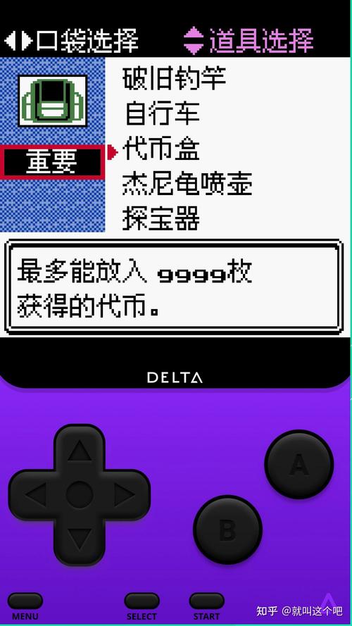 口袋怪兽水晶图文攻略?口袋妖怪水晶全流程攻略?-第7张图片-93游戏 口袋怪兽水晶图文攻略?口袋妖怪水晶全流程攻略?-第7张图片-93游戏