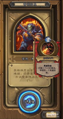 h黑石山攻略,黑石山h2攻略-第2张图片-93游戏 h黑石山攻略,黑石山h2攻略-第2张图片-93游戏