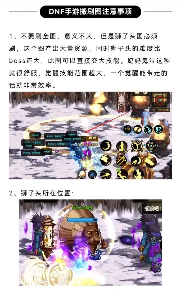 卢克r攻略？卢克主c攻略？-第1张图片-93游戏