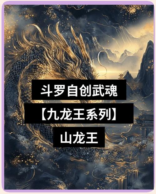 钻石龙技能,钻石龙骑兵 巫术-第5张图片-93游戏 钻石龙技能,钻石龙骑兵 巫术-第5张图片-93游戏