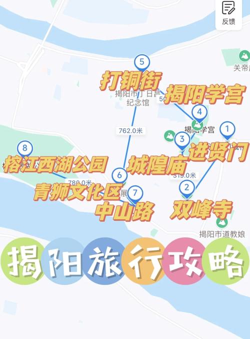 揭阳游攻略?揭阳旅游景点大全介绍一日游?-第6张图片-93游戏 揭阳游攻略?揭阳旅游景点大全介绍一日游?-第6张图片-93游戏