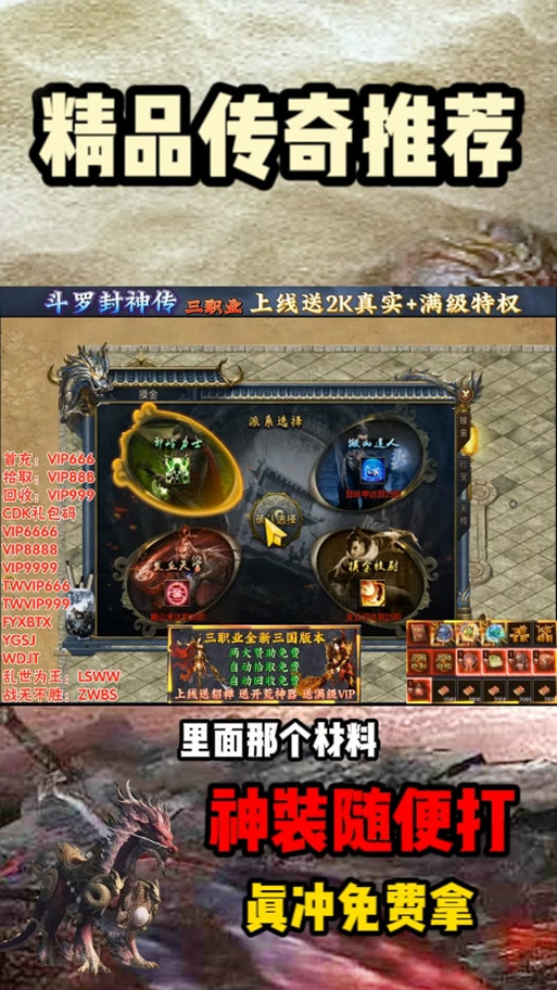 嗜血攻沙攻略,嗜血攻沙下载-第1张图片-93游戏 嗜血攻沙攻略,嗜血攻沙下载-第1张图片-93游戏