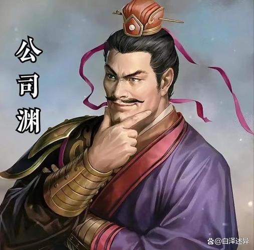 公孙渊技能,公孙渊突破技能-第6张图片-93游戏 公孙渊技能,公孙渊突破技能-第6张图片-93游戏