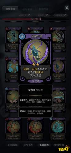 死亡乐章攻略?死亡乐园 攻略-第5张图片-93游戏 死亡乐章攻略?死亡乐园 攻略-第5张图片-93游戏