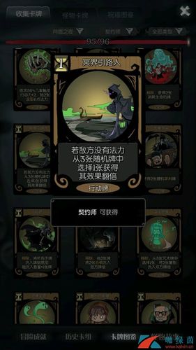 死亡乐章攻略?死亡乐园 攻略-第8张图片-93游戏 死亡乐章攻略?死亡乐园 攻略-第8张图片-93游戏