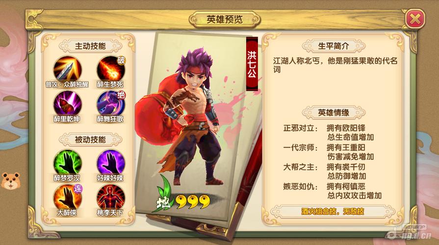 射雕3d攻略,射雕三部曲游戏攻略-第1张图片-93游戏 射雕3d攻略,射雕三部曲游戏攻略-第1张图片-93游戏