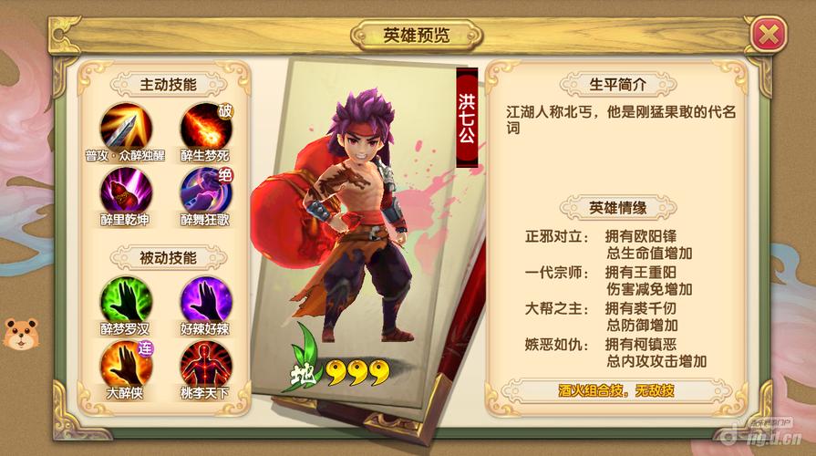 射雕3d攻略,射雕三部曲游戏攻略-第4张图片-93游戏 射雕3d攻略,射雕三部曲游戏攻略-第4张图片-93游戏