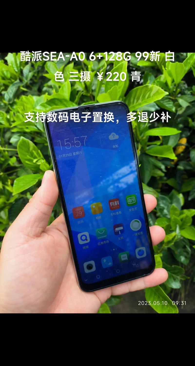 酷派抢购攻略?酷派官方?-第3张图片-93游戏 酷派抢购攻略?酷派官方?-第3张图片-93游戏