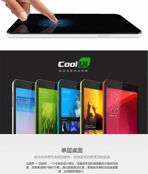 酷派抢购攻略?酷派官方?-第5张图片-93游戏 酷派抢购攻略?酷派官方?-第5张图片-93游戏