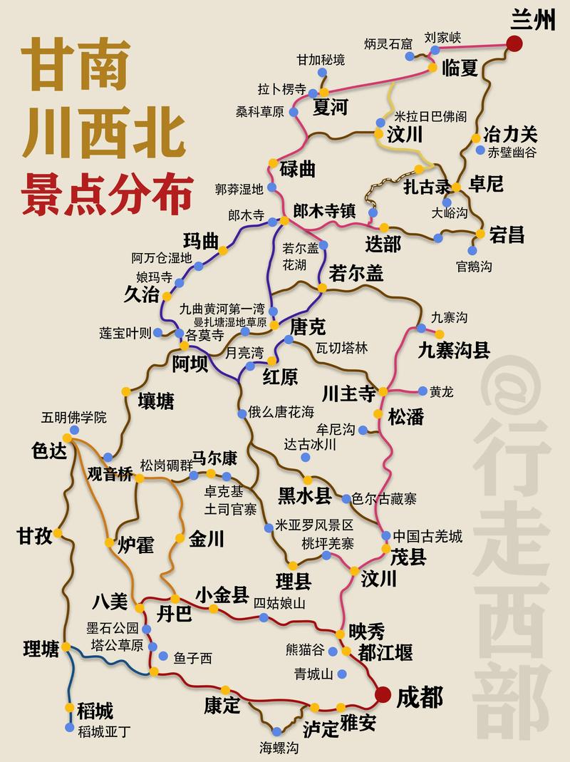 合作市攻略,合作市在哪-第4张图片-93游戏 合作市攻略,合作市在哪-第4张图片-93游戏