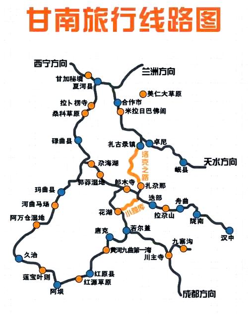 合作市攻略,合作市在哪-第5张图片-93游戏 合作市攻略,合作市在哪-第5张图片-93游戏