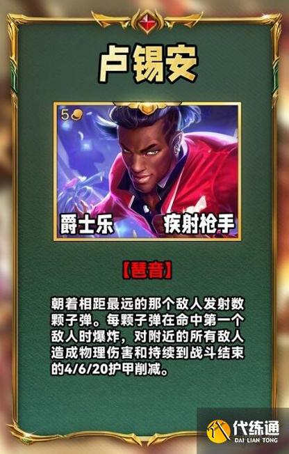 圣枪游侠攻略?圣枪游侠手游怎么玩-第3张图片-93游戏 圣枪游侠攻略?圣枪游侠手游怎么玩-第3张图片-93游戏