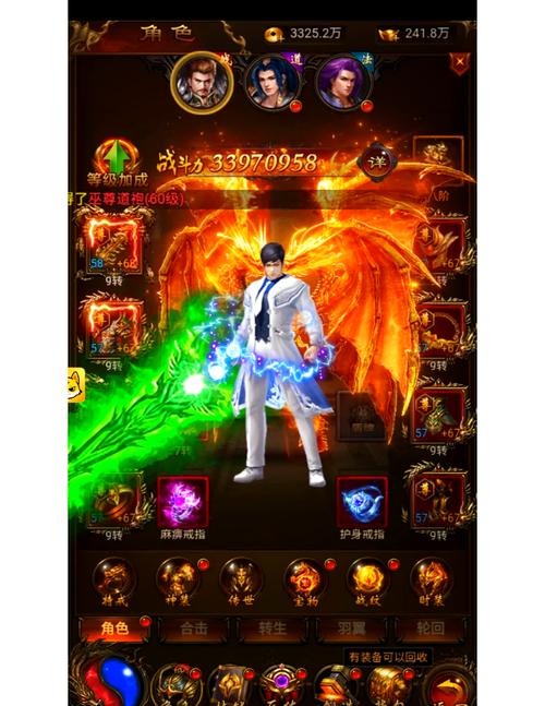 至尊伏魔录攻略,至尊伏魔录078隐藏-第1张图片-93游戏 至尊伏魔录攻略,至尊伏魔录078隐藏-第1张图片-93游戏