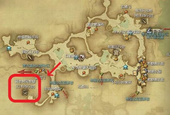 ff14幻术师技能,ff14幻术师技能任务-第3张图片-93游戏 ff14幻术师技能,ff14幻术师技能任务-第3张图片-93游戏