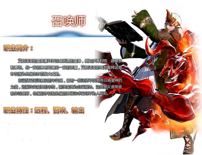 ff14幻术师技能,ff14幻术师技能任务-第6张图片-93游戏 ff14幻术师技能,ff14幻术师技能任务-第6张图片-93游戏