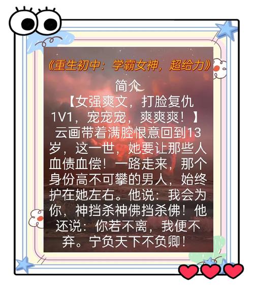 重生商女攻略?重生 商女-第2张图片-93游戏 重生商女攻略?重生 商女-第2张图片-93游戏