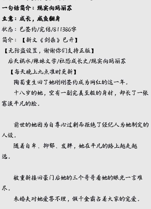 重生商女攻略?重生 商女-第4张图片-93游戏 重生商女攻略?重生 商女-第4张图片-93游戏