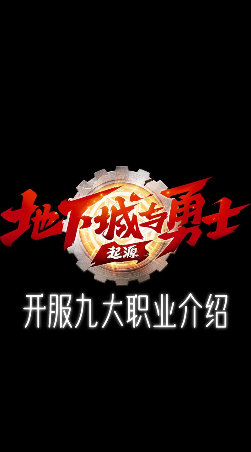 神魔枪神技能?魔枪神兽?-第1张图片-93游戏 神魔枪神技能?魔枪神兽?-第1张图片-93游戏