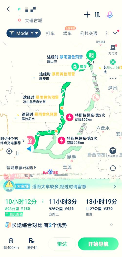 两条线攻略?两条线条?-第3张图片-93游戏 两条线攻略?两条线条?-第3张图片-93游戏