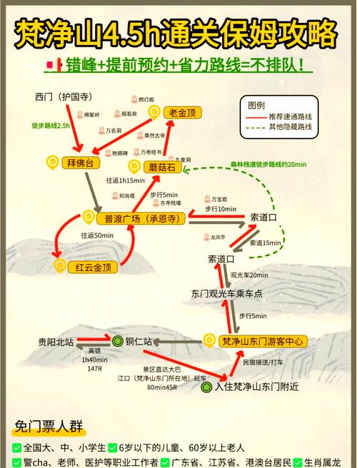两条线攻略?两条线条?-第6张图片-93游戏 两条线攻略?两条线条?-第6张图片-93游戏