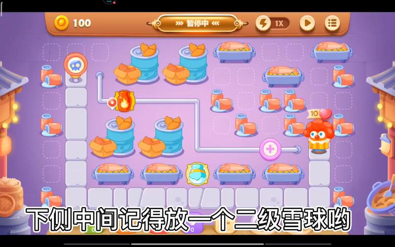 保卫萝卜3集市34关攻略,保卫萝卜3攻略集市第34关-第6张图片-93游戏 保卫萝卜3集市34关攻略,保卫萝卜3攻略集市第34关-第6张图片-93游戏