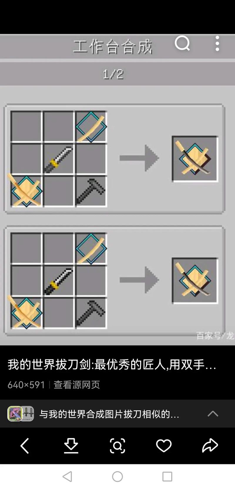 mc工业攻略?我的世界工业详细玩法-第3张图片-93游戏 mc工业攻略?我的世界工业详细玩法-第3张图片-93游戏