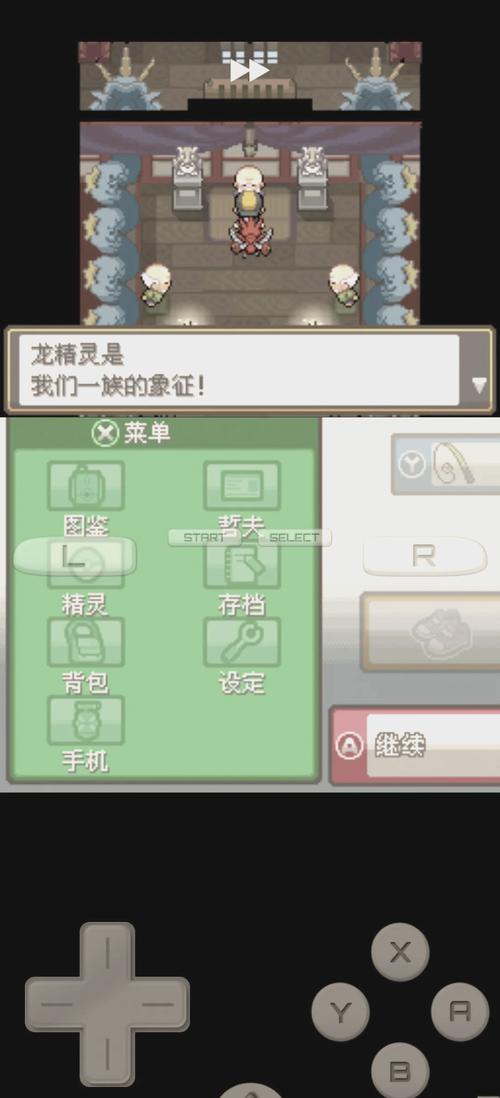 口袋妖怪复刻技能回忆,口袋妖怪复刻把技能变成一般-第6张图片-93游戏 口袋妖怪复刻技能回忆,口袋妖怪复刻把技能变成一般-第6张图片-93游戏