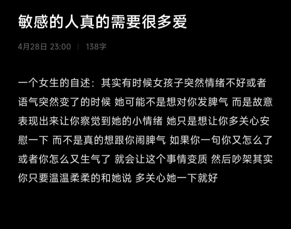 太难相处灿烈攻略,太难相处橙光游戏攻略-第4张图片-93游戏 太难相处灿烈攻略,太难相处橙光游戏攻略-第4张图片-93游戏