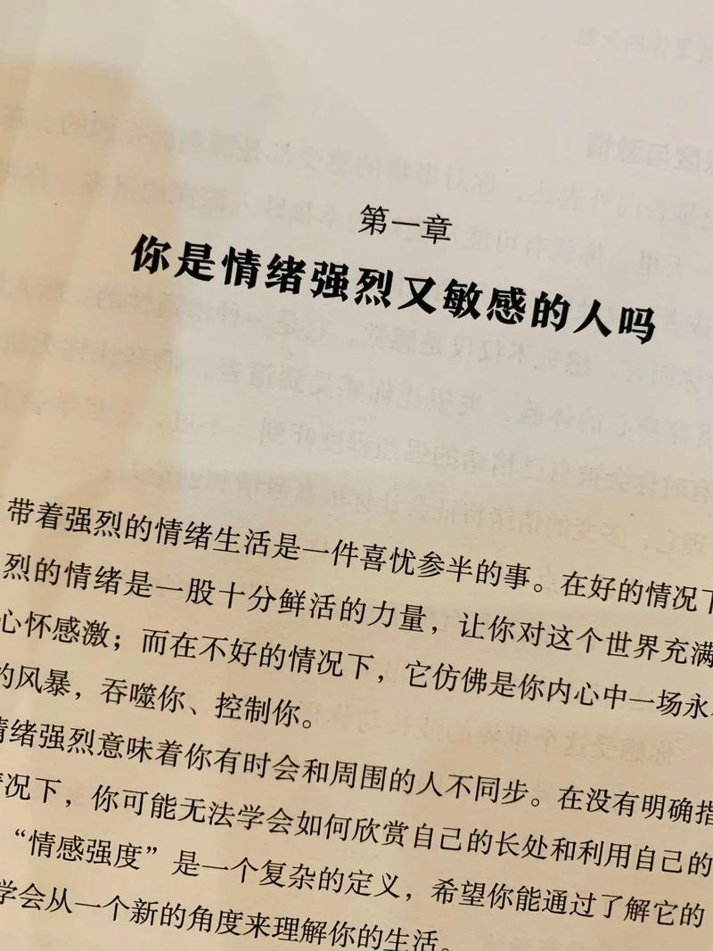 太难相处灿烈攻略,太难相处橙光游戏攻略-第5张图片-93游戏 太难相处灿烈攻略,太难相处橙光游戏攻略-第5张图片-93游戏
