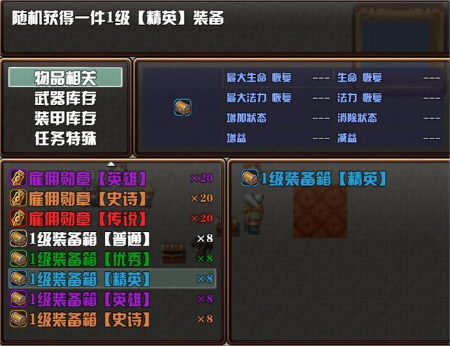 拉轰风云攻略?拉轰风云破解版-第5张图片-93游戏 拉轰风云攻略?拉轰风云破解版-第5张图片-93游戏
